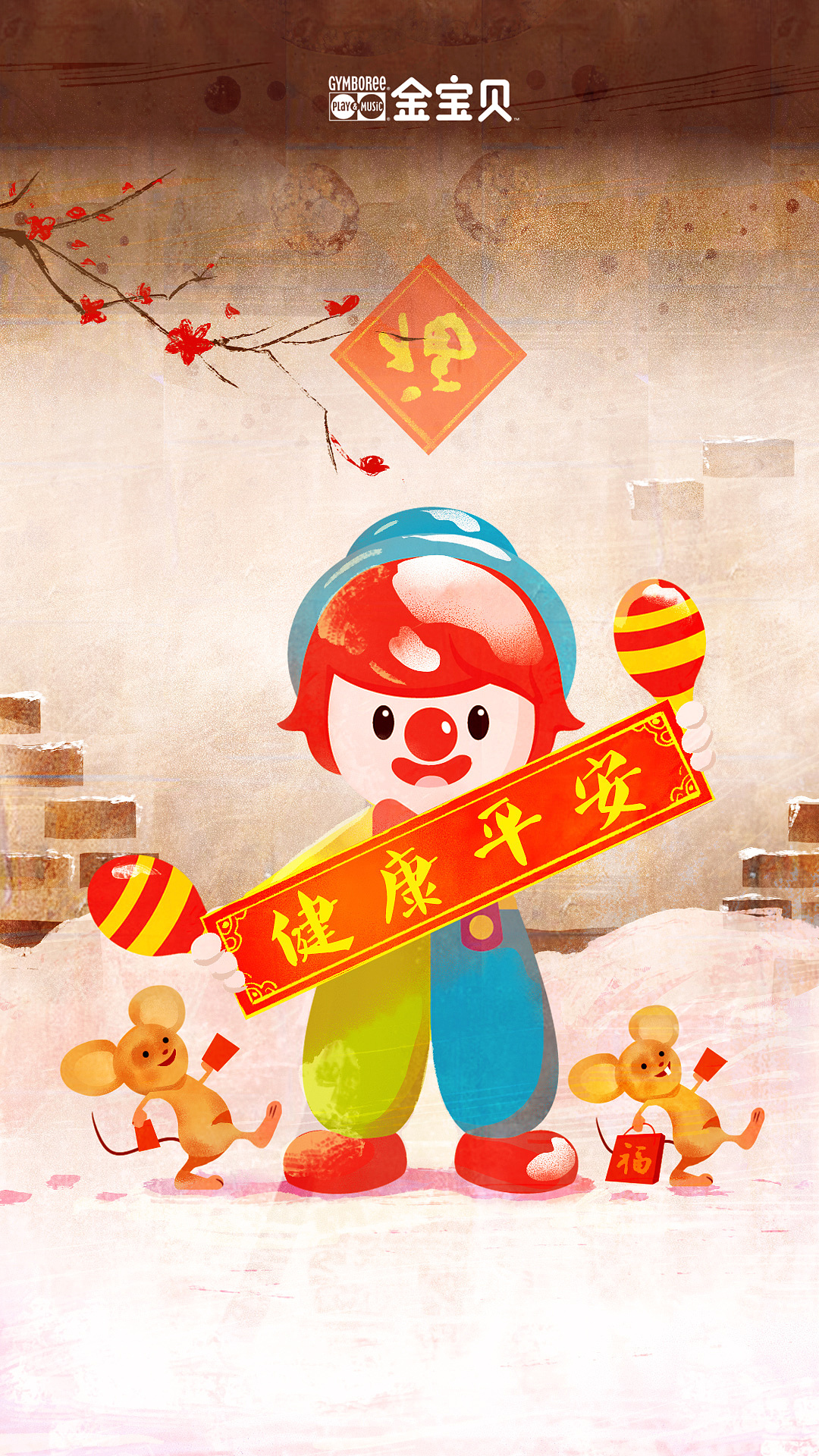降落伞乐队专辑封面插画（图ZMjAyNjI2NDcy） - 商业插画 - 站酷设计师廖杰LjLj原创素材 - 站酷ZCOOL