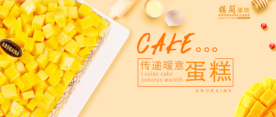 微信公众号封面图（图ZMjIzNTc4MjMy） - 海报 - 站酷设计师ZAT19原创素材 - 站酷ZCOOL