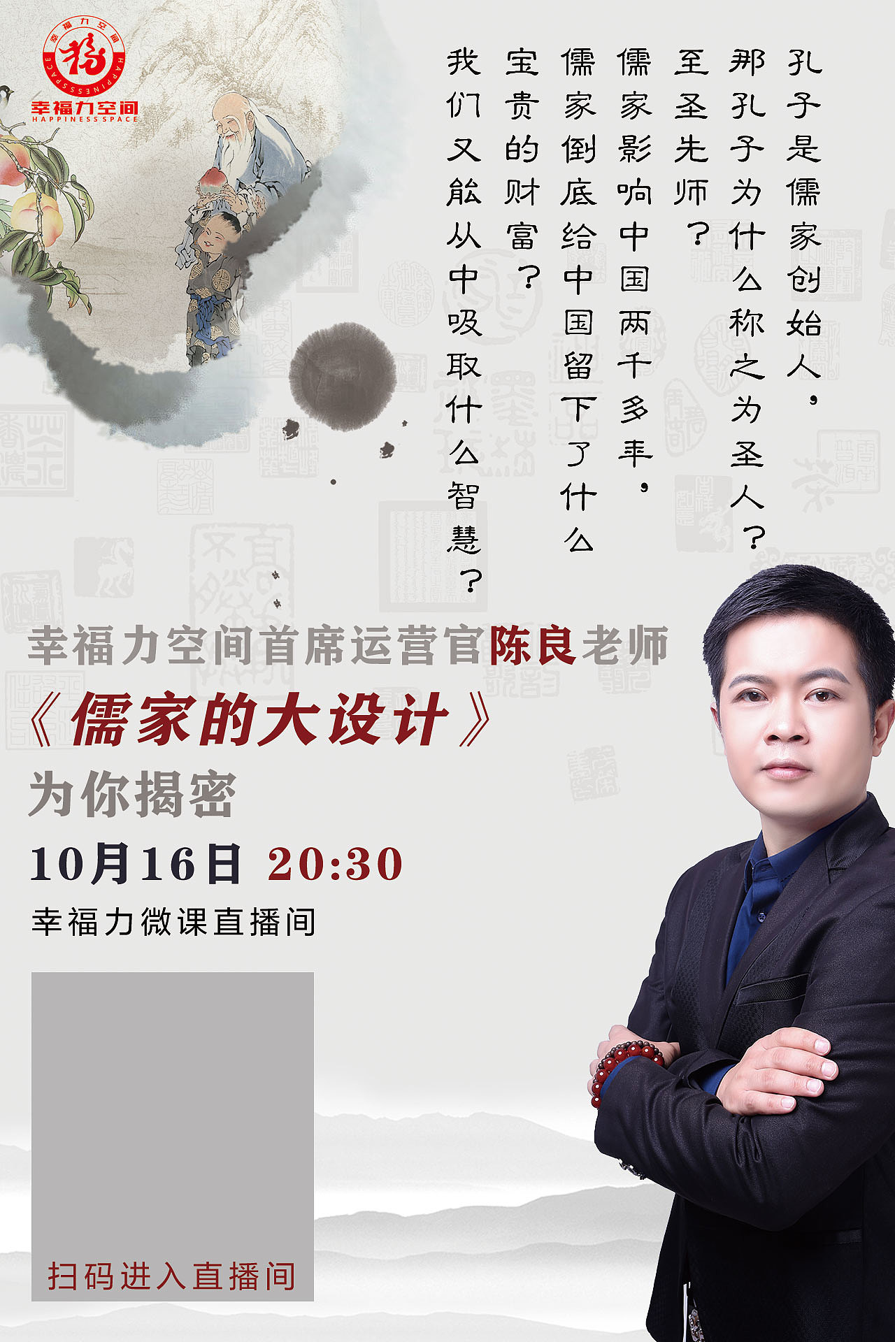 直播系列海报（图ZMjMxMDY2NjIw） - APP界面 - 站酷设计师Nancy木原创素材 - 站酷ZCOOL