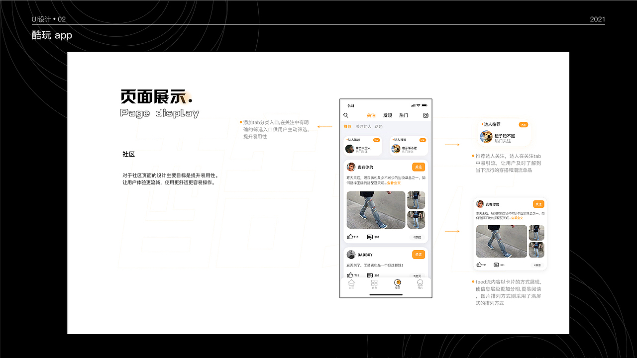 作品集（图ZMjY1MzAyMjk2） - 其他UI - 站酷设计师冲鸭冲鸭冲鸭冲鸭原创素材 - 站酷ZCOOL