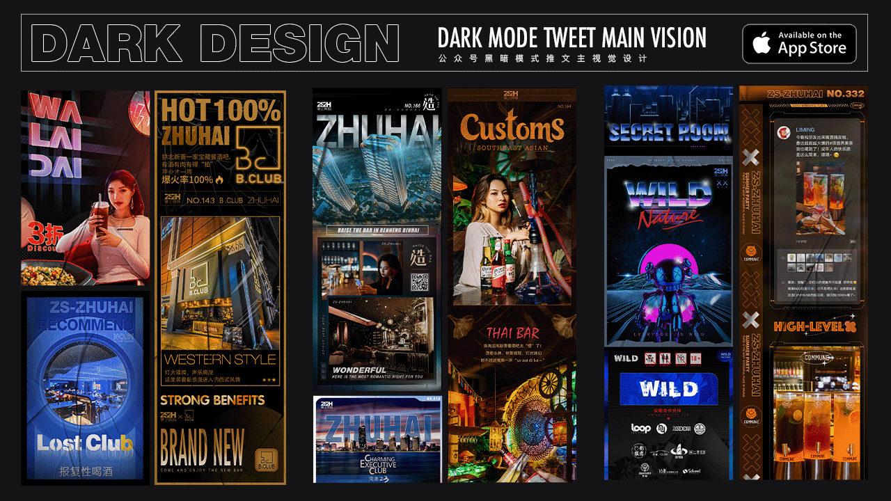 2019-2021视觉设计作品