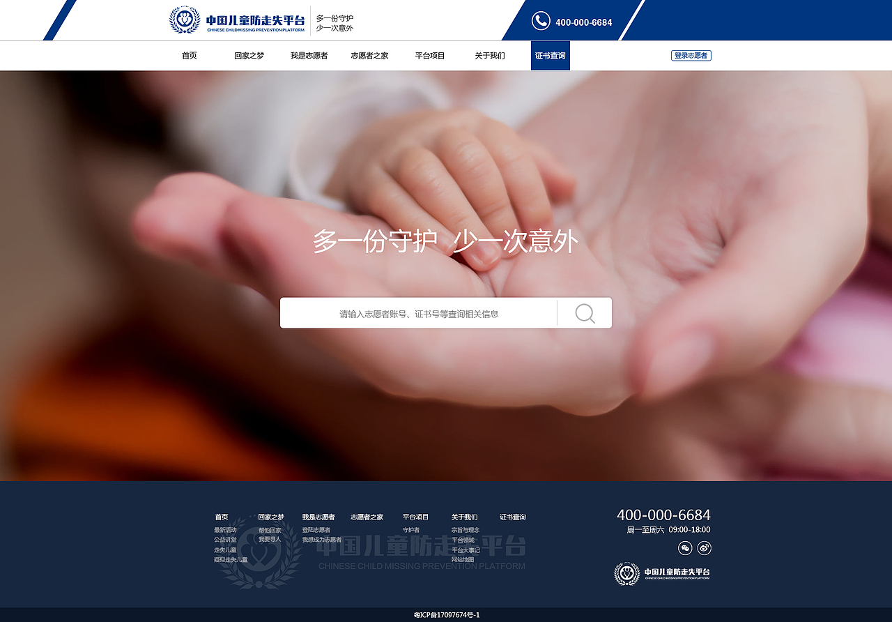 中国儿童房走势平台（图ZMTY5MDU2NDEy） - APP界面 - 站酷设计师Z硕硕原创素材 - 站酷ZCOOL