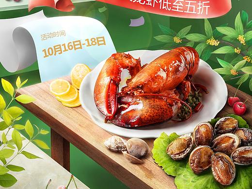 合成海报练习