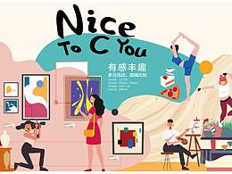 立体书商业画册