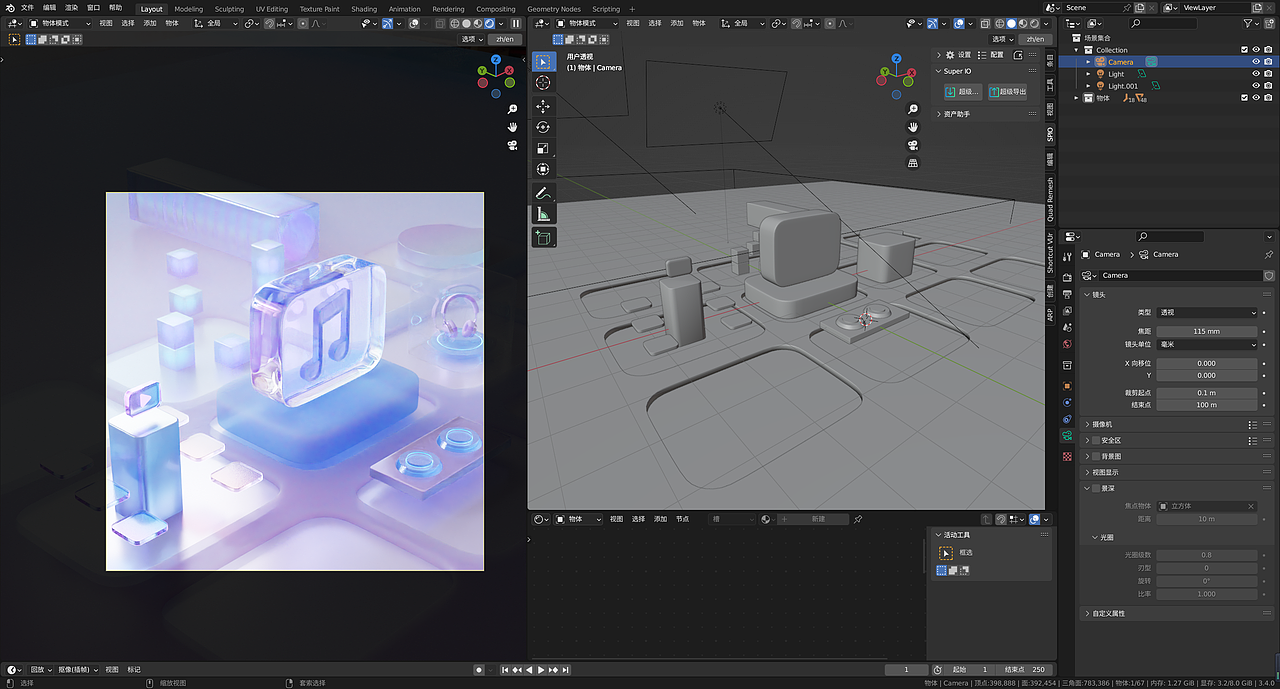 Blender微软风磨砂渐变玻璃材质半透明音符耳机场景