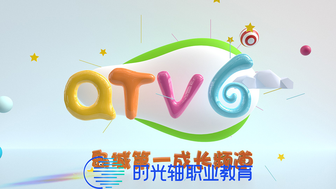 影视后期26期作品（图ZMzY1Nzc2MzU2） - 栏目片头 - 站酷设计师时光轴张老师原创素材 - 站酷ZCOOL