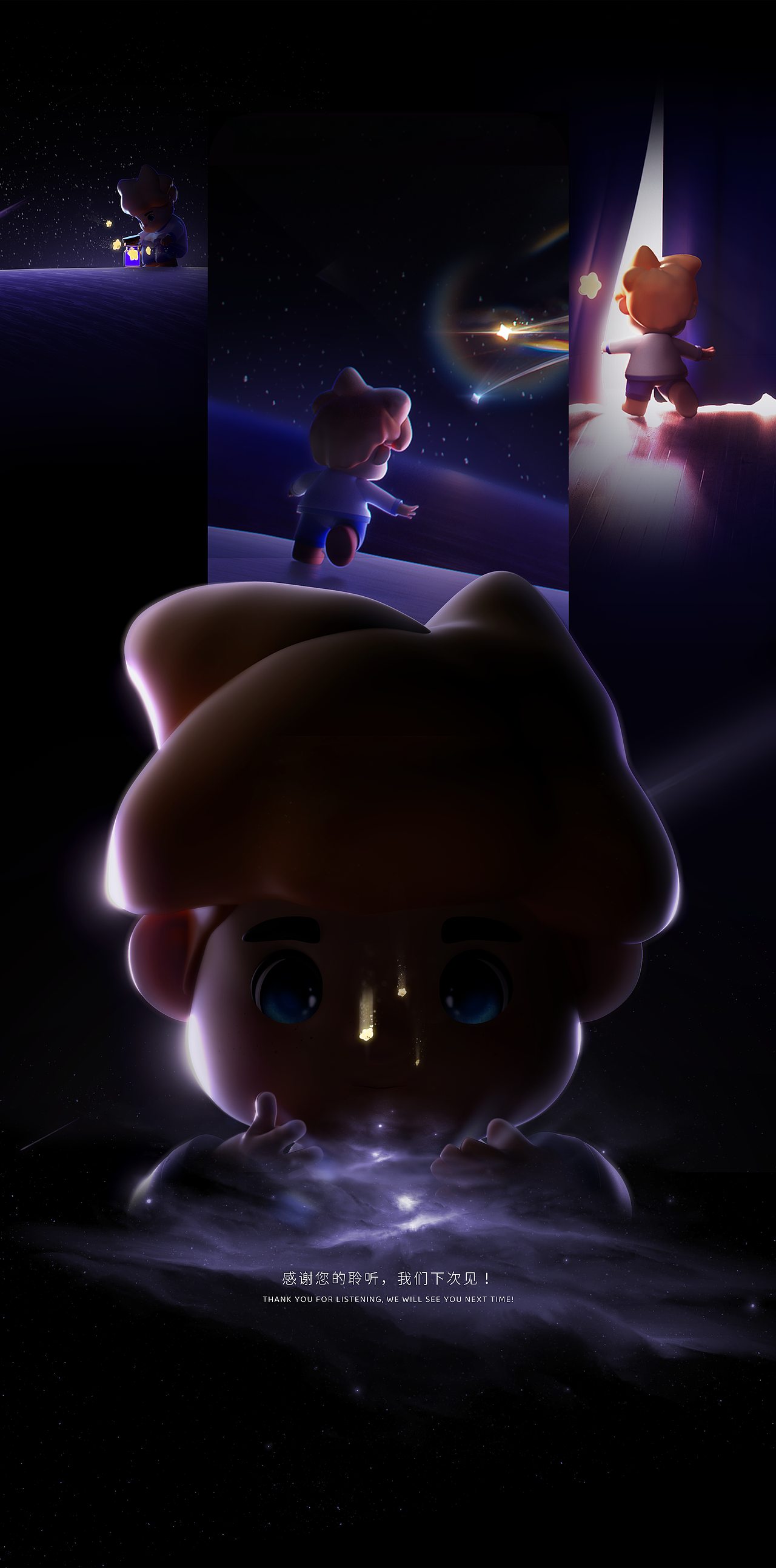 原创IP-伊梦（完结篇）（图ZMzUyODkzMDA0） - IP形象 - 站酷设计师小贱独家原创素材 - 站酷ZCOOL