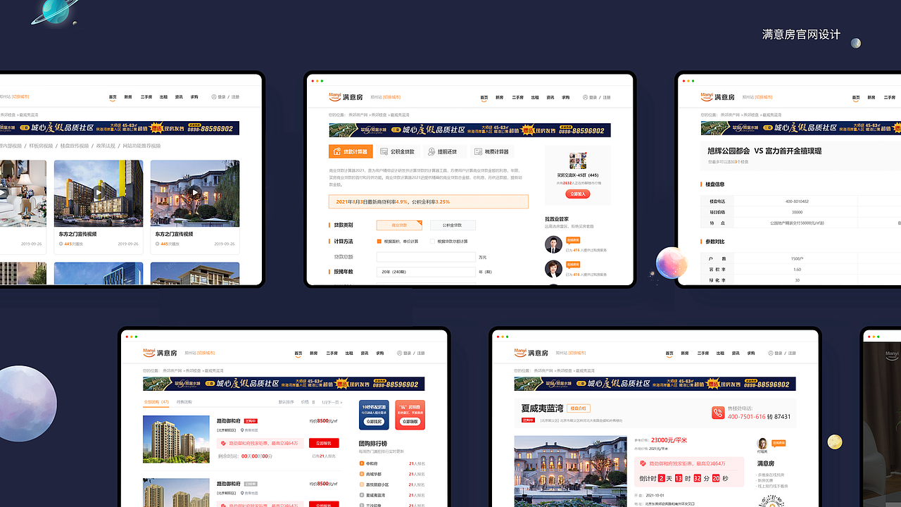 2023-2024作品产出