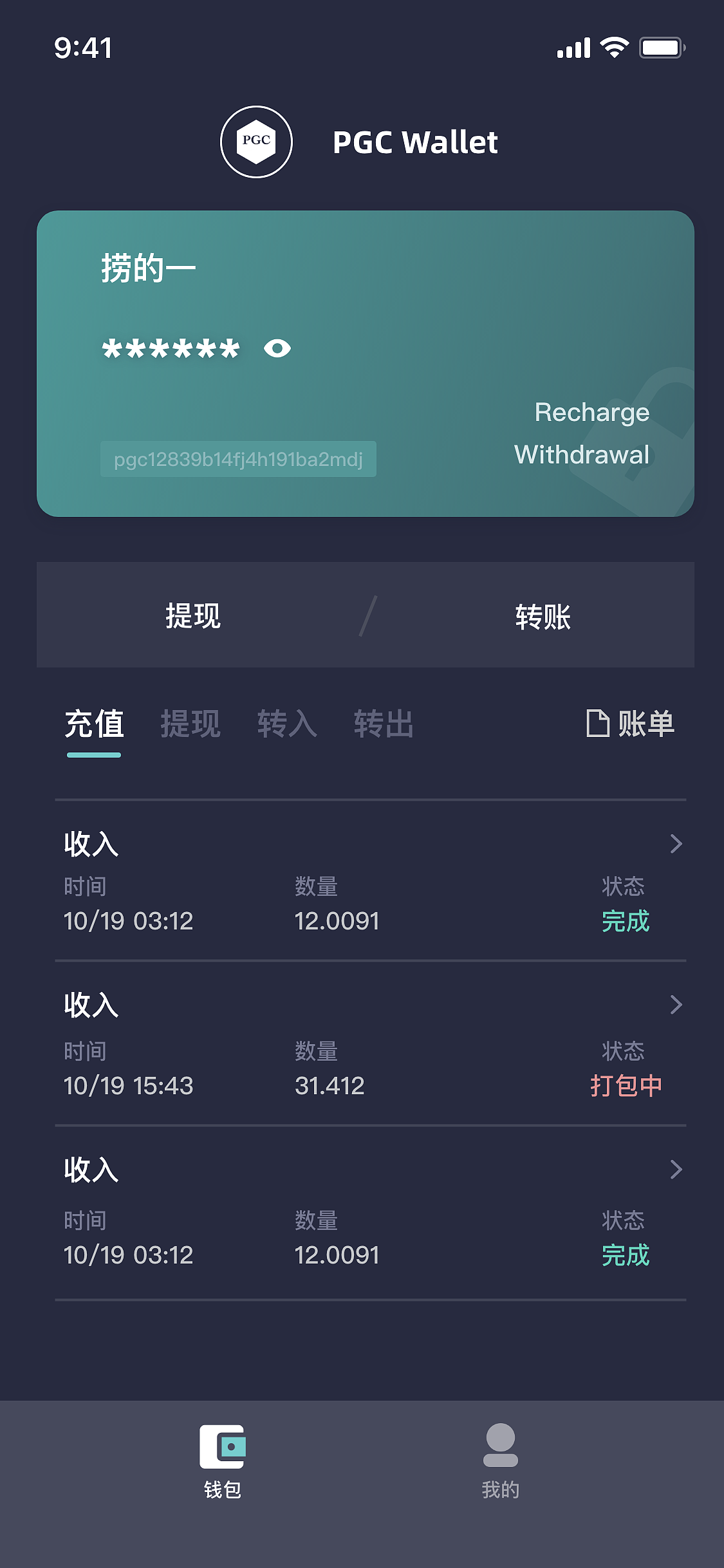 PGC（图ZMzY0NjM4NjQ0） - APP界面 - 站酷设计师唐诗同学原创素材 - 站酷ZCOOL