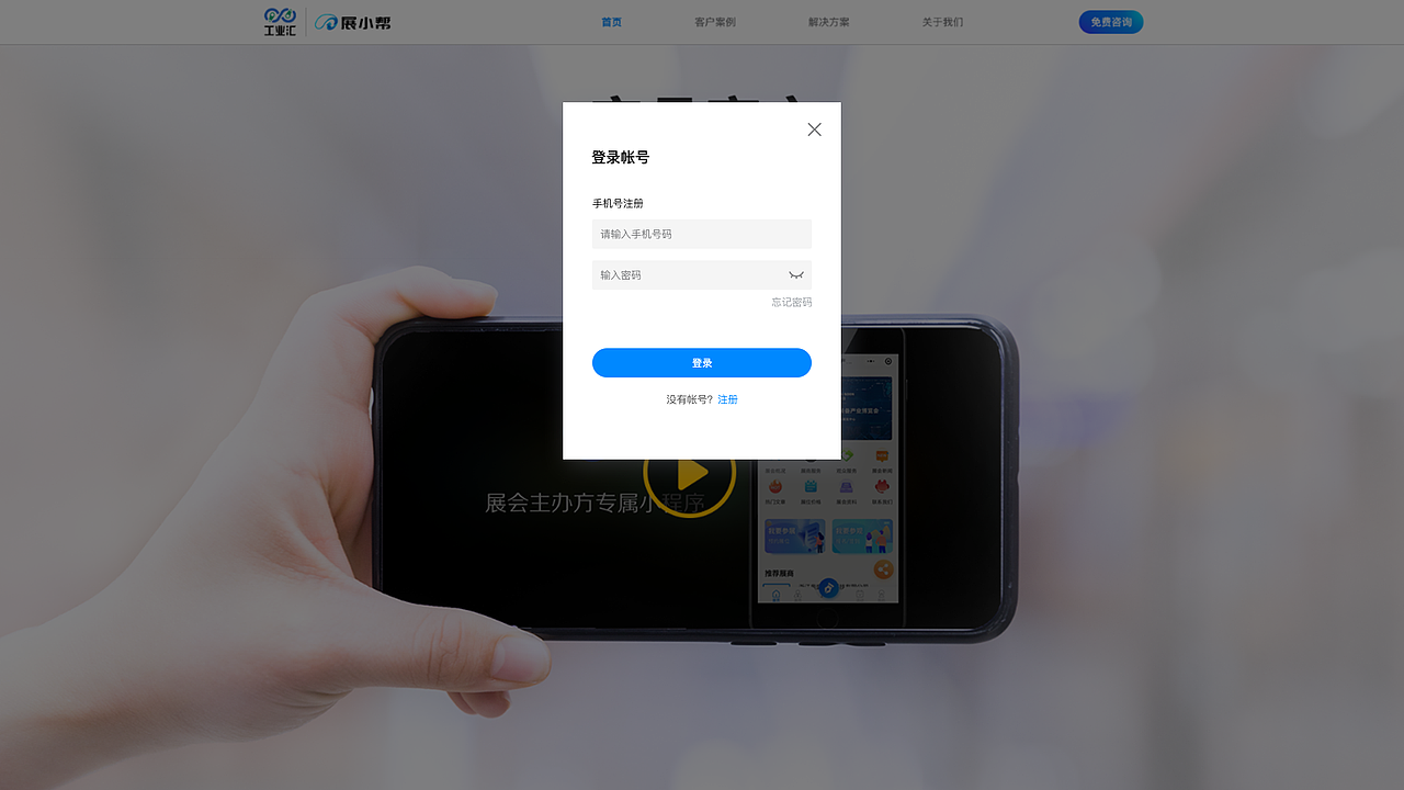展小帮门户（图ZMzM5MjEyOTg4） - 门户网站 - 站酷设计师尚好佳佳原创素材 - 站酷ZCOOL