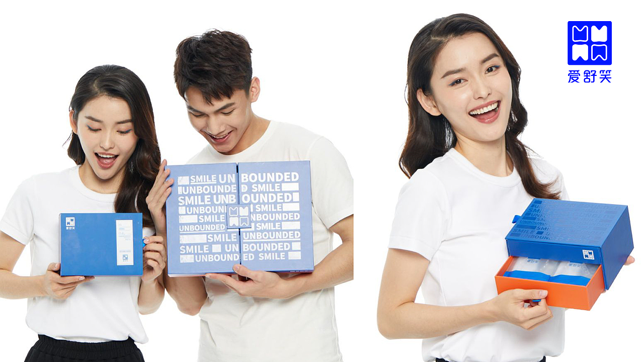 爱舒笑-正畸品牌视觉系统搭建/医疗产品设计（图ZMzA3NDIzMDM2） - 品牌 - 站酷设计师洛可可咨询设计原创素材 - 站酷ZCOOL