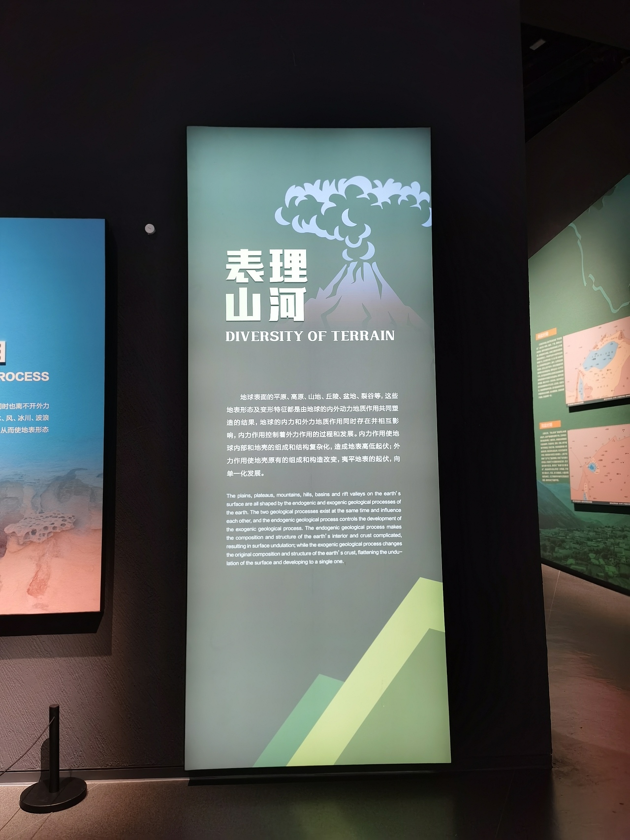 成都自然博物馆（图ZMzI0NTI3NDky） - 展陈设计 - 站酷设计师聚光灯下锦衣夜行原创素材 - 站酷ZCOOL