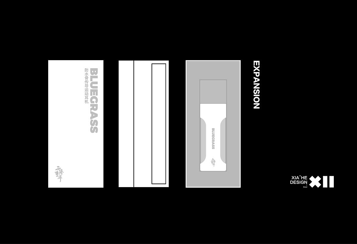 防水耳机丨包装设计丨外观设计