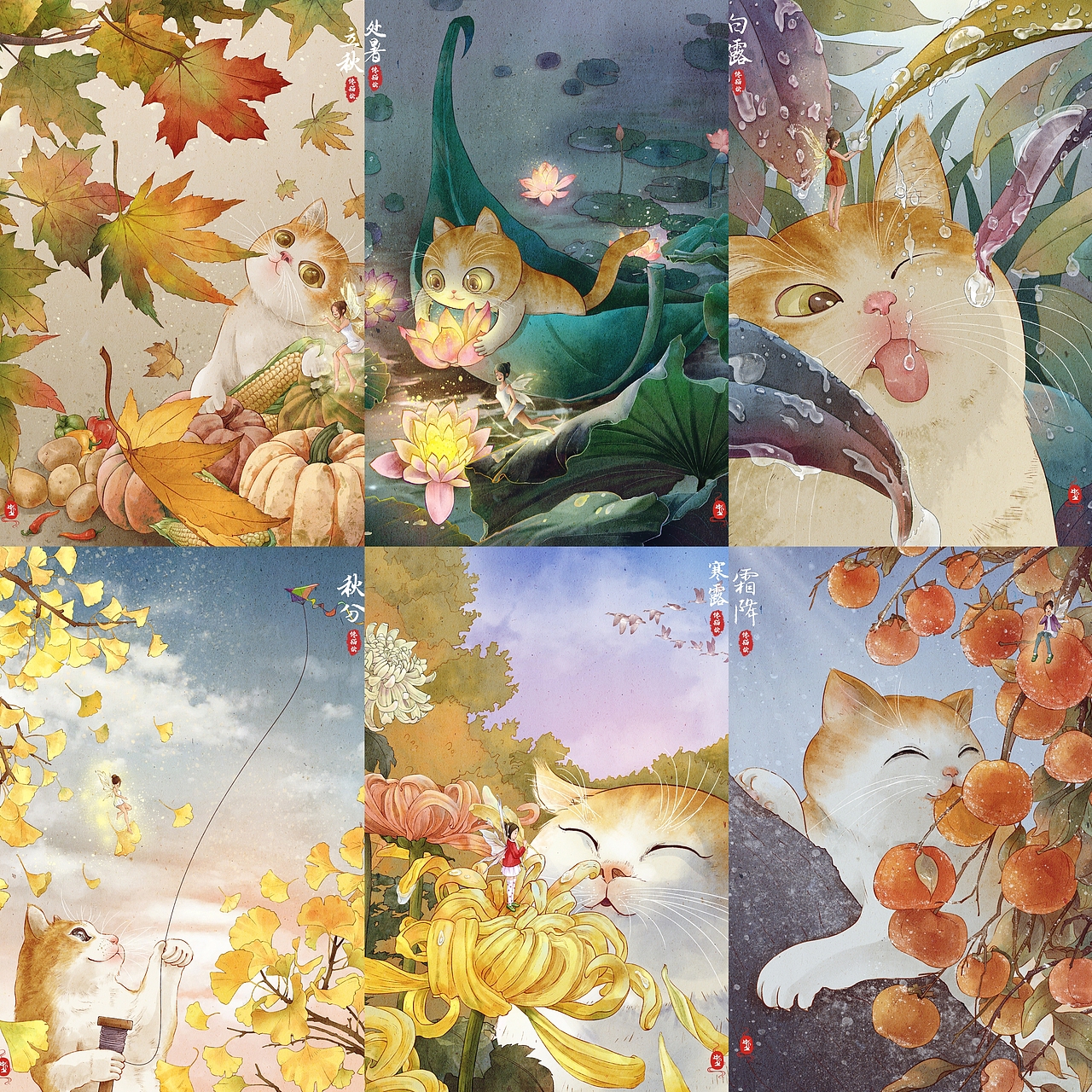 二十四节气之秋季合集（图ZMzU0NDcyMjU2） - 绘本 - 站酷设计师爱画画的馋猫原创素材 - 站酷ZCOOL