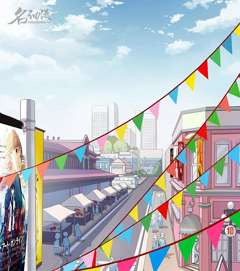 上班摸个鱼,来看漫画吧——从星而降(9)