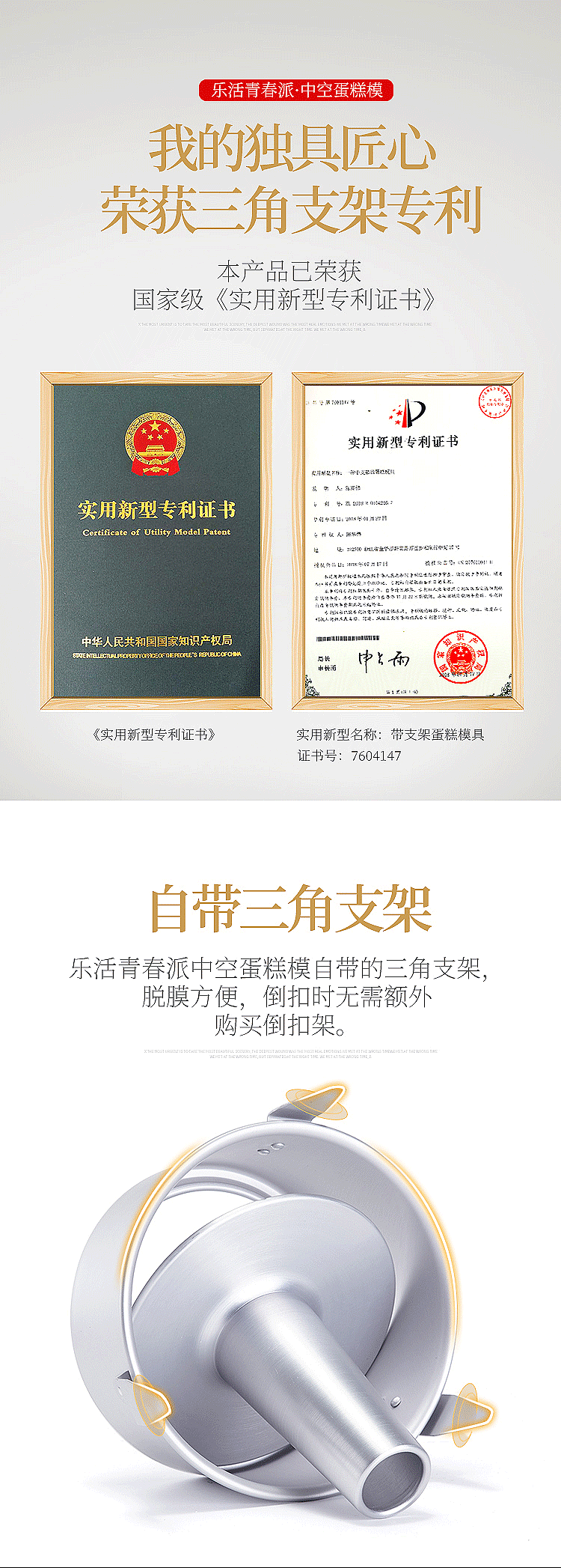 中空蛋糕模（图ZMzMxNDMwNjIw） - 电商 - 站酷设计师vv258原创素材 - 站酷ZCOOL