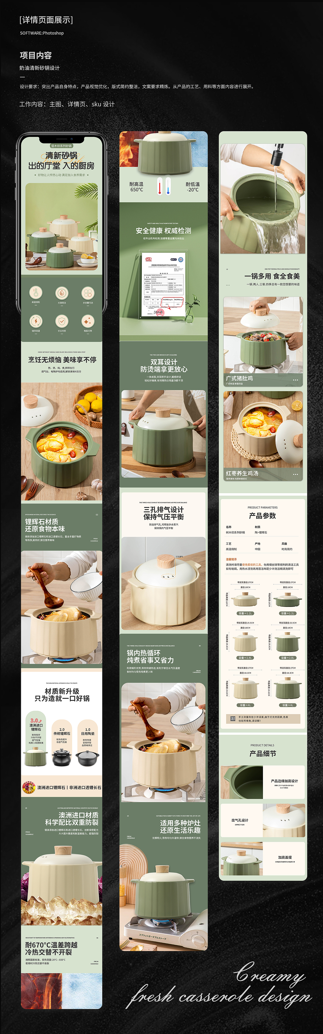 2023作品集整理（图ZMzYxMjg1NTU2） - 电商 - 站酷设计师柒柒77c原创素材 - 站酷ZCOOL