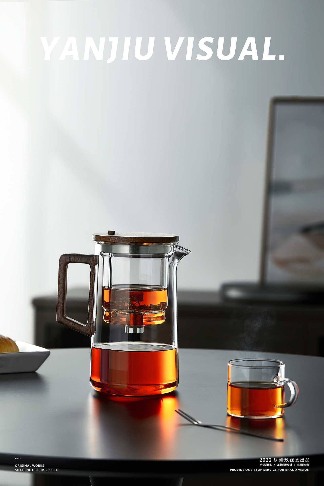 玻璃茶具 | 按压式玻璃泡茶杯✖ 研玖视觉（图ZMzA2OTcxMTg4） - 产品摄影 - 站酷设计师即物视觉原创素材 - 站酷ZCOOL