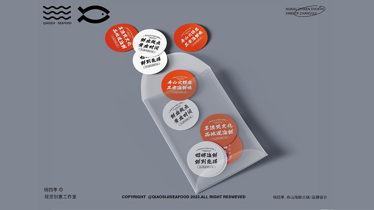 平面/视觉作品集 /求职 @个人创作 #（图ZMzUyNjI0ODA4） - 其他平面 - 站酷设计师Z211152962原创素材 - 站酷ZCOOL