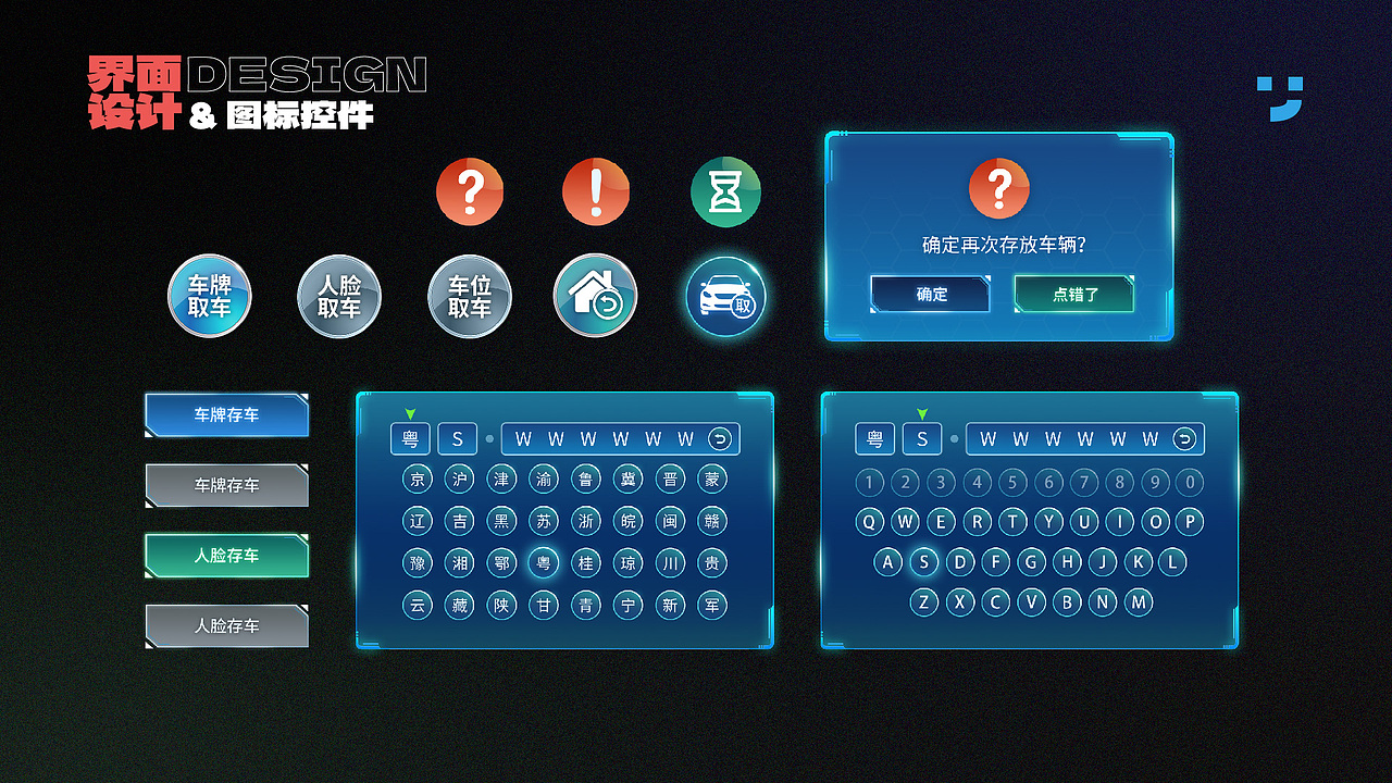 2023视觉设计作品集【IP/平面/电商/运营/插画/UI】