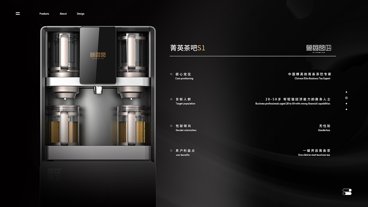 菁英茶主KV设计（图ZMzYwMzYxNDQw） - 品牌 - 站酷设计师秦乐zqz原创素材 - 站酷ZCOOL