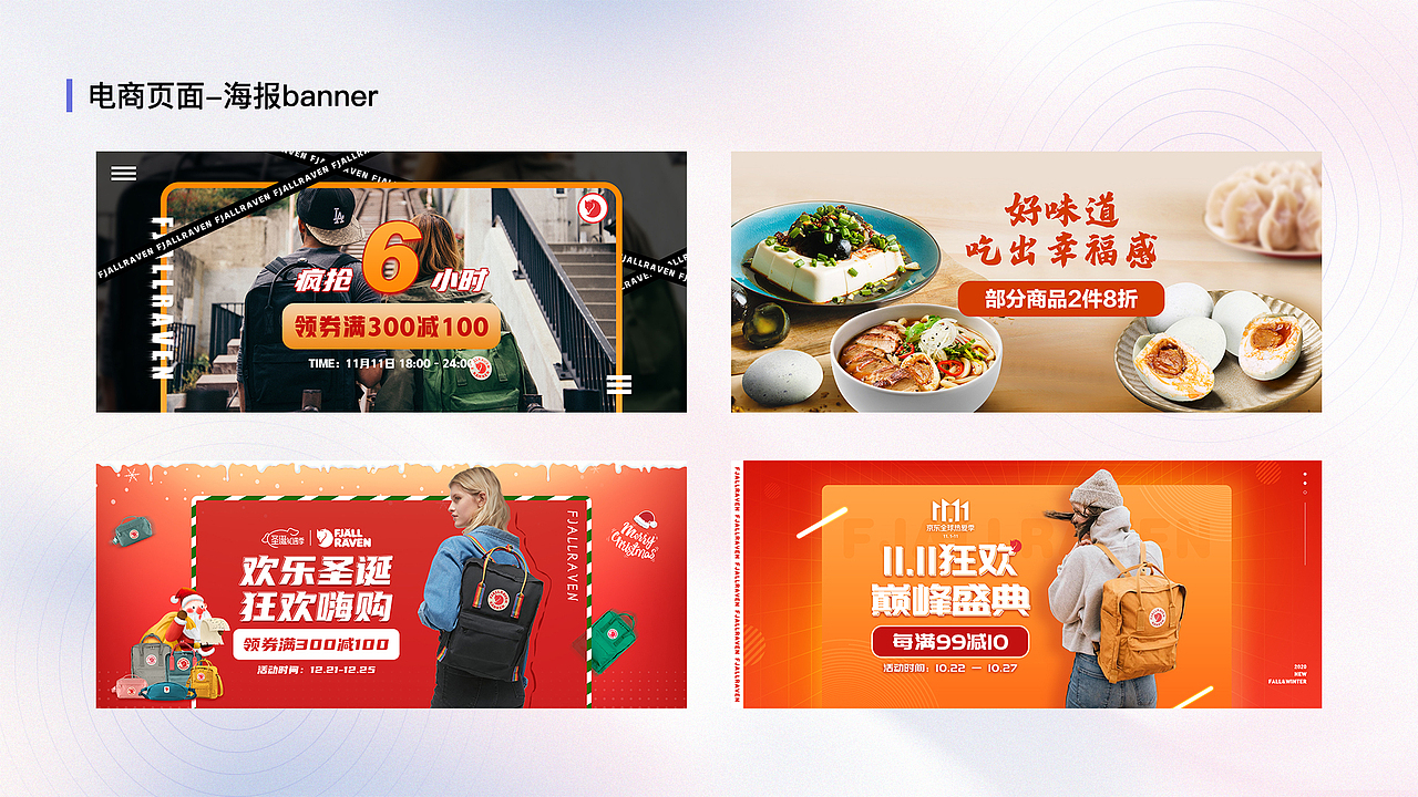 平面作品集（图ZMzE5NjQ2NjMy） - 海报 - 站酷设计师别掉头发原创素材 - 站酷ZCOOL