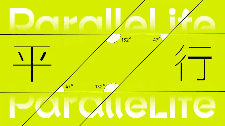 [VRD 2022] 平行四边型