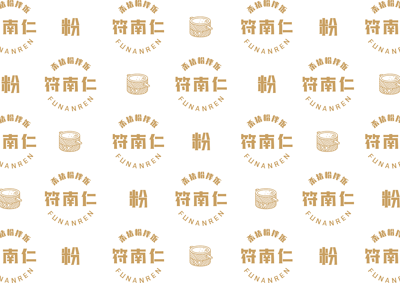 米粉-餐饮品牌vi设计（图ZMzE3MDQzMDQw） - 品牌 - 站酷设计师易扬视觉设计原创素材 - 站酷ZCOOL