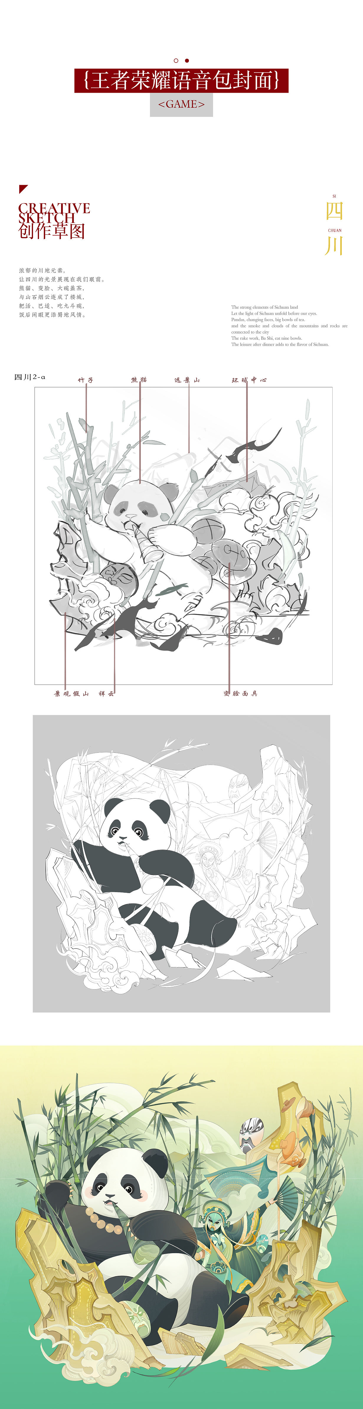 插画回顾（图ZMzcwMjg5NTE2） - 商业插画 - 站酷设计师奇舫社原创素材 - 站酷ZCOOL