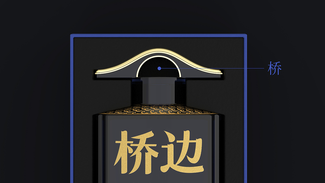 桥边 | 白酒包装设计 | 原创 线描 插画