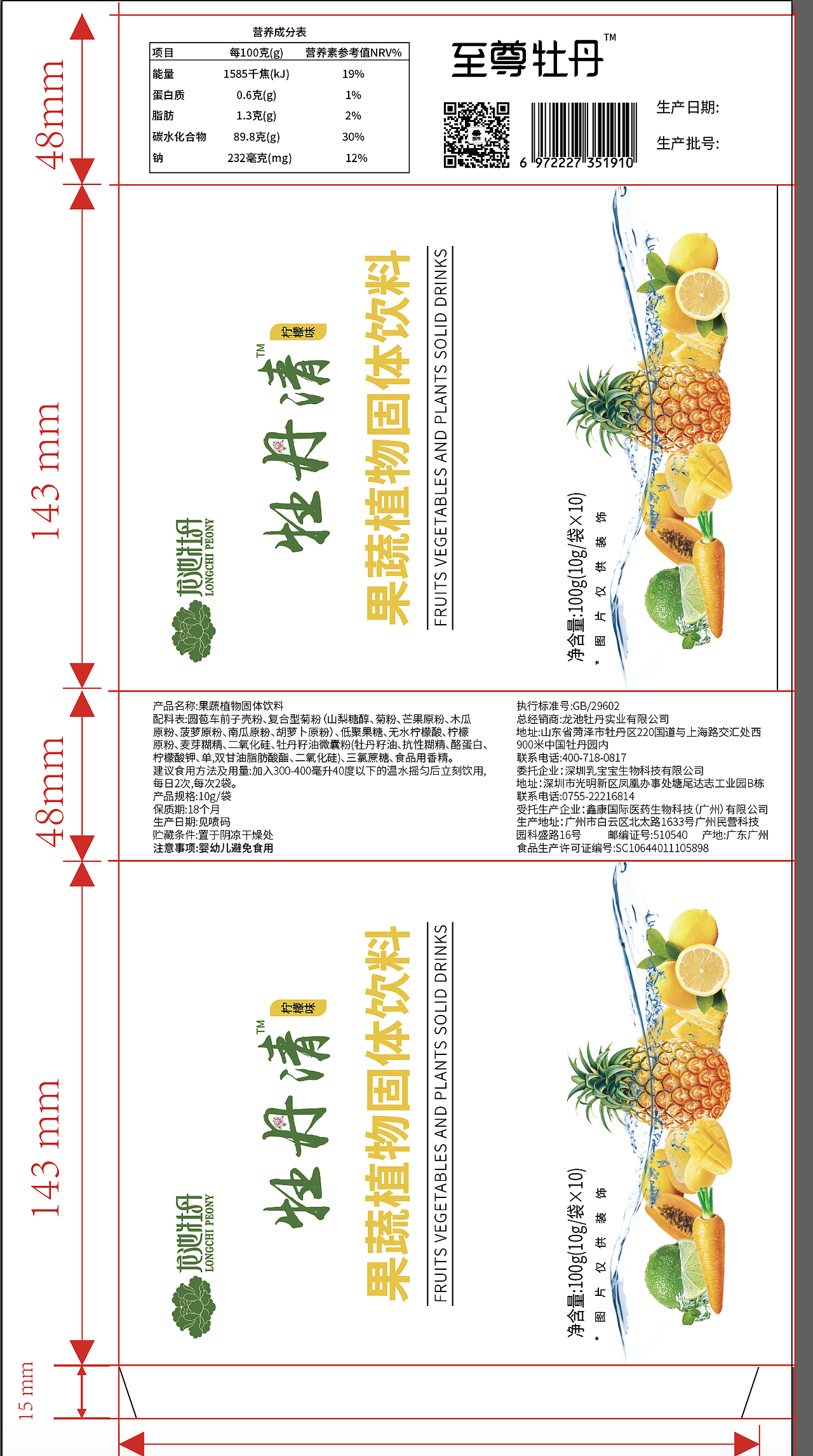 包装设计平面设计视觉传达设计（图ZMzQwMTE1OTQw） - 包装 - 站酷设计师之可原创素材 - 站酷ZCOOL