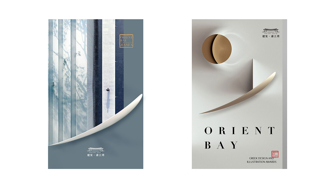 古风大宅提案视觉（图ZMzI0NjU4Mzk2） - 品牌 - 站酷设计师空华Konghua青茂原创素材 - 站酷ZCOOL