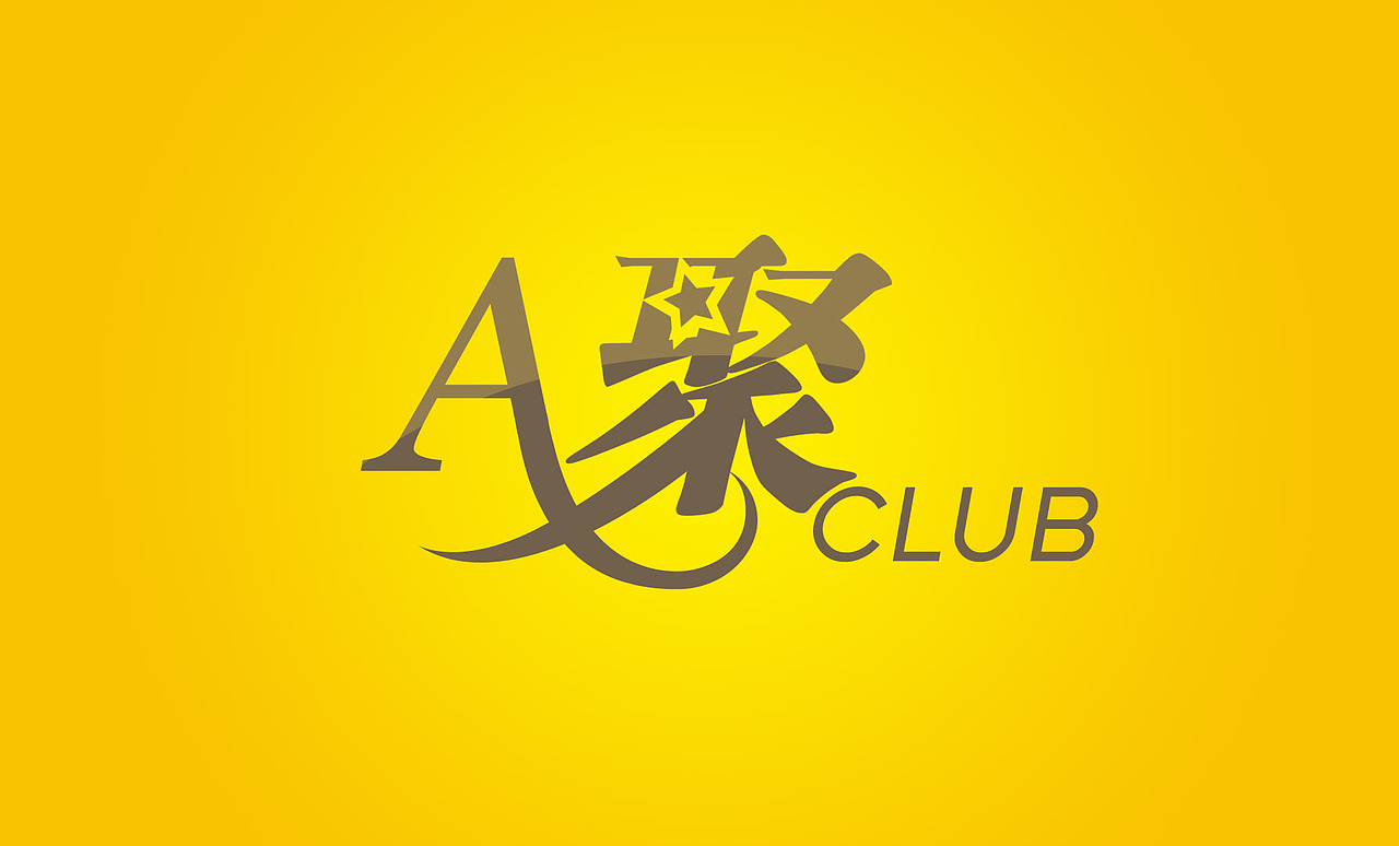 LOGO展示（图ZMzI5MDEzNjg=） - Logo - 站酷设计师王丶较瘦原创素材 - 站酷ZCOOL