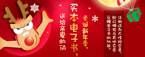 网页设计_日常活动banner（图ZMTI2MDQzNDEy） - 运营设计 - 站酷设计师花花姐001原创素材 - 站酷ZCOOL