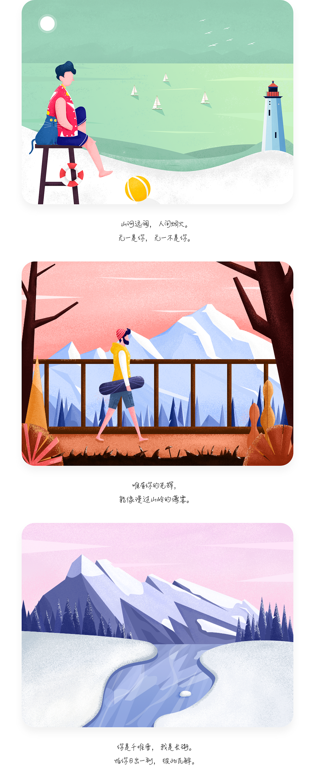 Attitude Towards Life（图ZMTg2NDQyOTAw） - 闪屏/壁纸 - 站酷设计师方块V原创素材 - 站酷ZCOOL