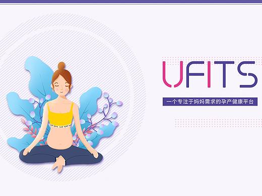 孕产服务小程序