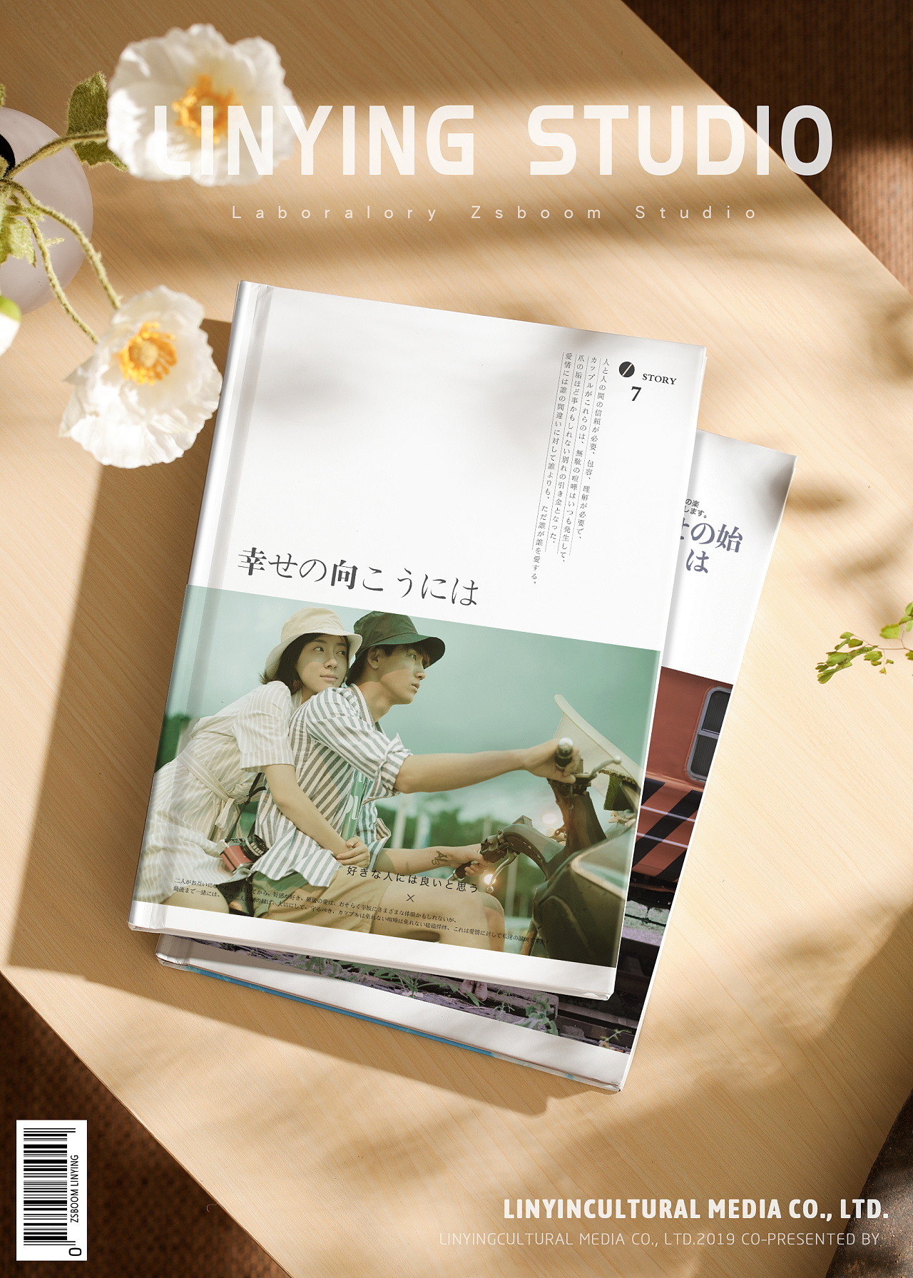 照片书相册拍摄