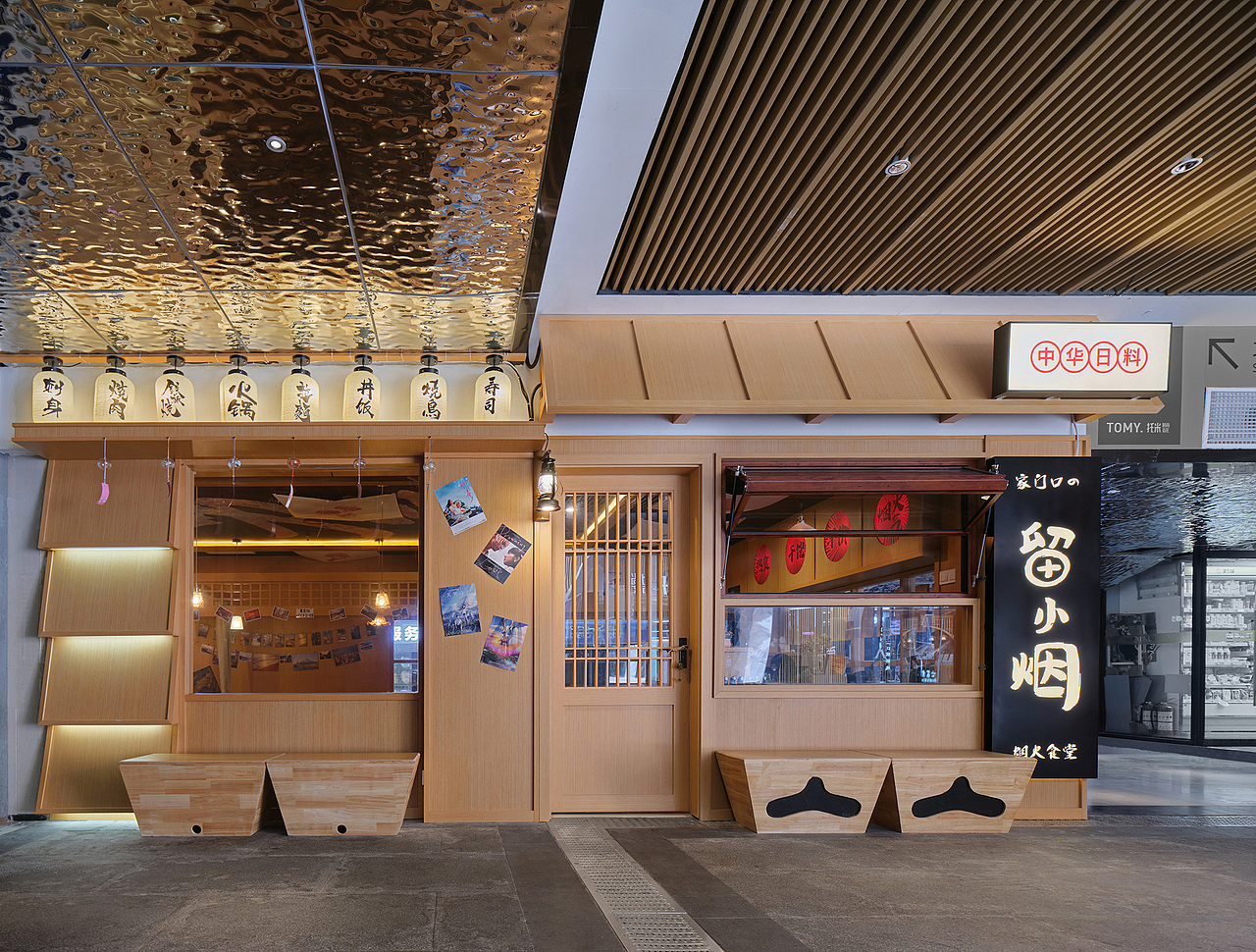【苏格设计】留小烟日料餐厅（图ZMjgyNzE1MjYw） - 酒店餐饮设计 - 站酷设计师苏格SG空间设计原创素材 - 站酷ZCOOL