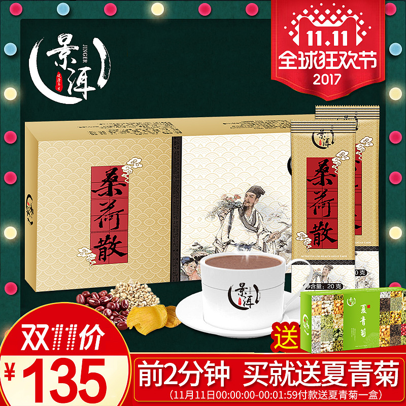 双11双12首页古风海报护肤品banner食补年中大促活动页（图ZOTkzNjczMTI=） - 电商 - 站酷设计师如果你也懂原创素材 - 站酷ZCOOL