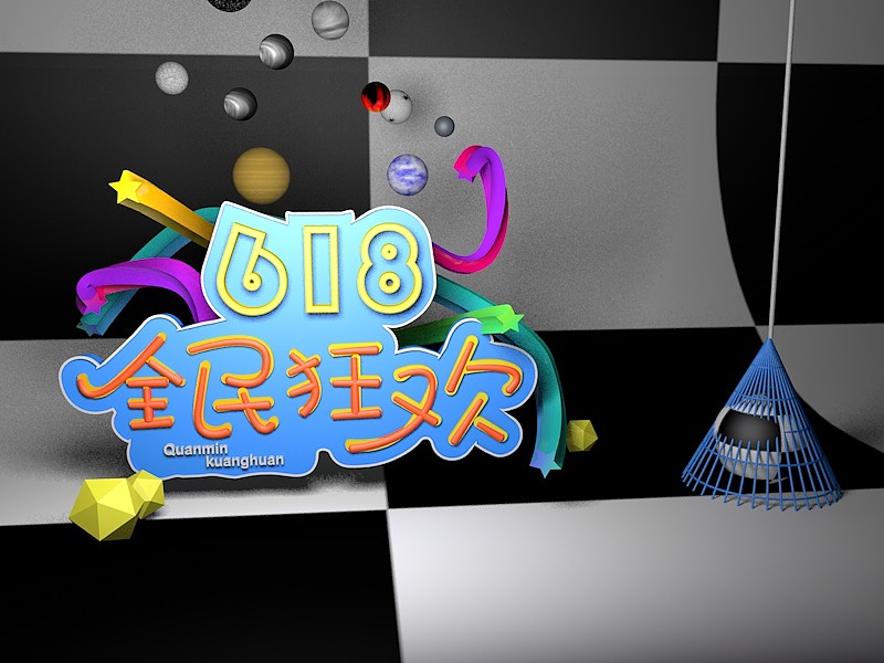 C4D（图ZMTM5MTYxMjYw） - 其他UI - 站酷设计师爱吃果子的小狐狸原创素材 - 站酷ZCOOL
