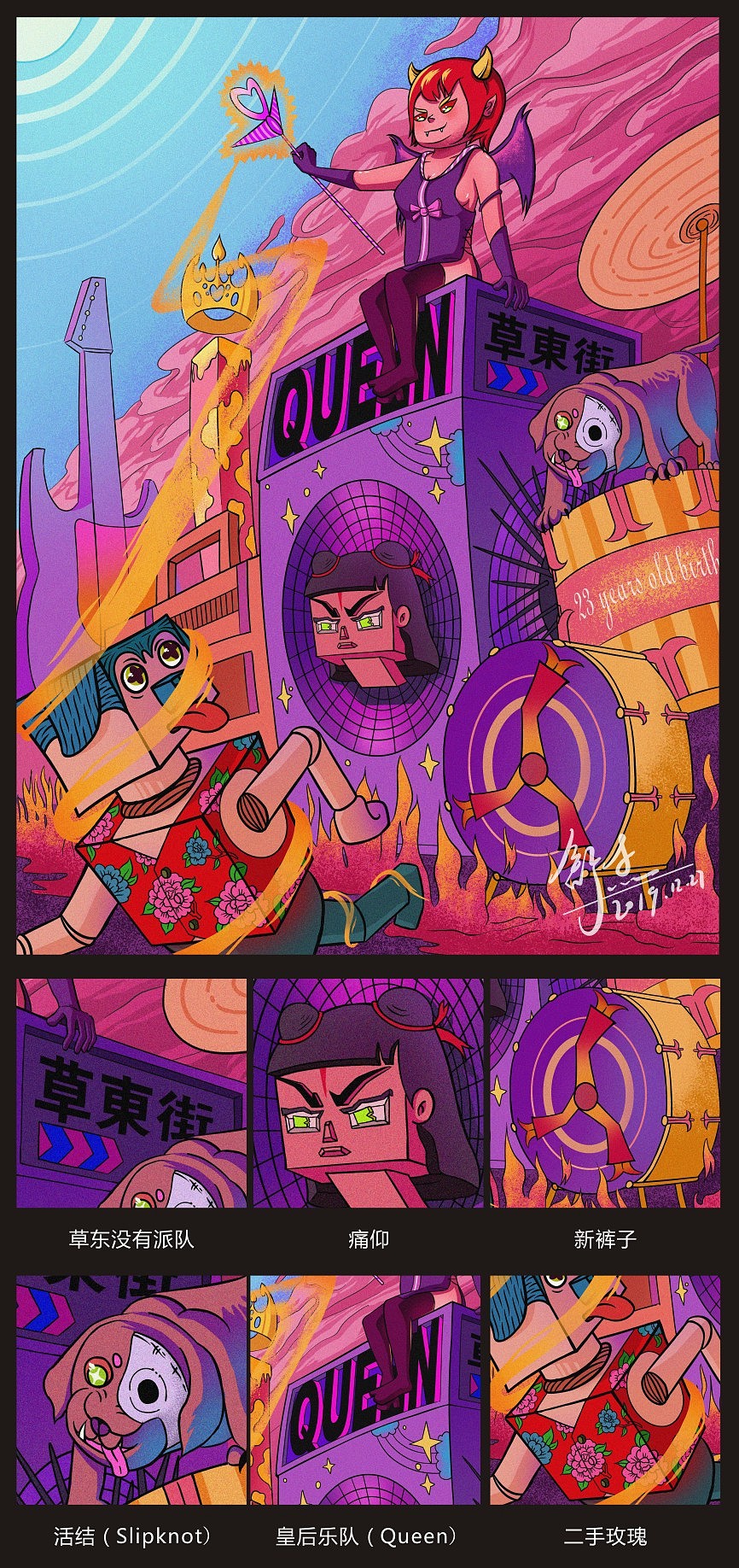 逆行者（图ZMTk5ODc2NDUy） - 创作习作 - 站酷设计师嗒了嘀了原创素材 - 站酷ZCOOL