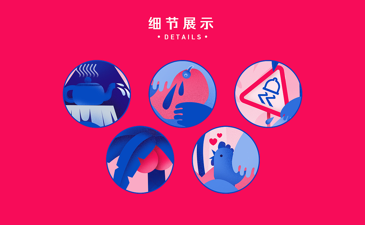 熱浪洶涌（圖ZMjQ5MTE3NTI0） - 包裝 - 站酷設(shè)計(jì)師muuxuu原創(chuàng)素材 - 站酷ZCOOL