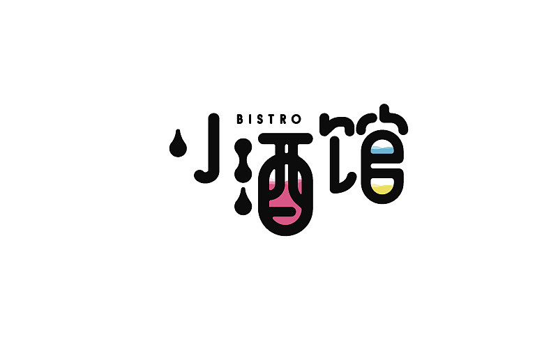 字六月（图ZODQzNTE2NzY=） - 字体/字形 - 站酷设计师小小布谷鸟原创素材 - 站酷ZCOOL
