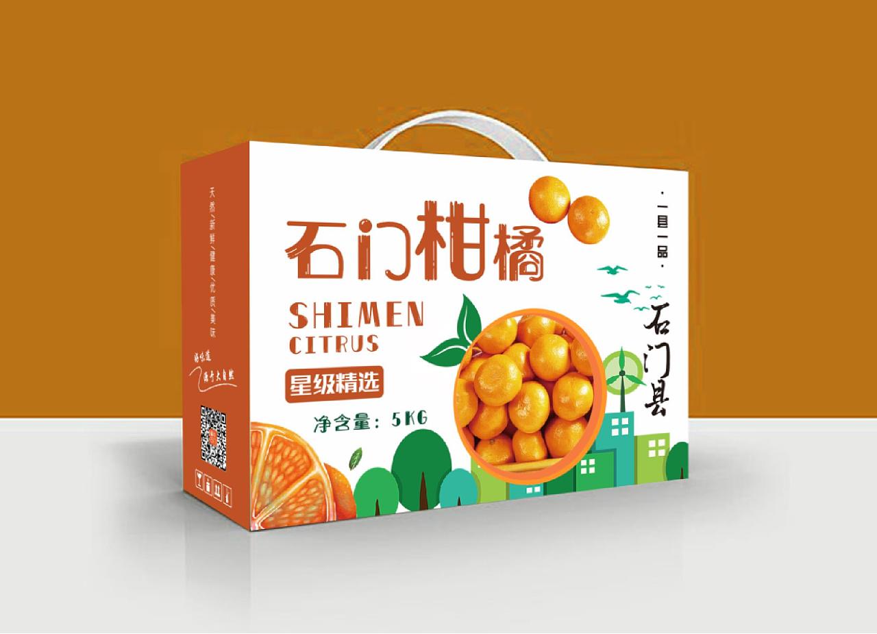 几款柑橘包装③ - 原创作品 - 站酷(zcool)