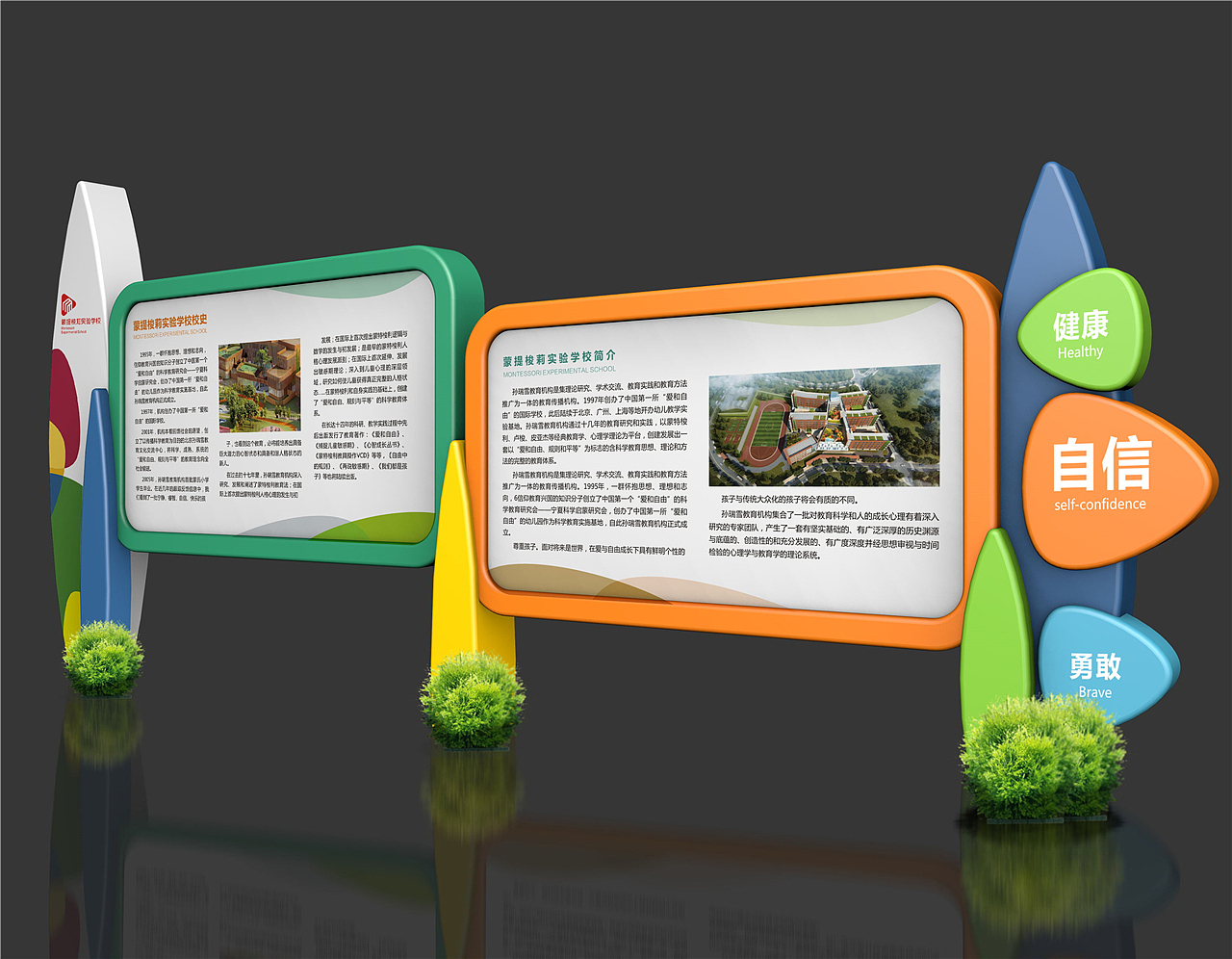 书店导视设计|视觉导视系统设计公司|形象导视系统（图ZMTkzNzY0NDI0） - 商业空间设计 - 站酷设计师导视系统设计原创素材 - 站酷ZCOOL