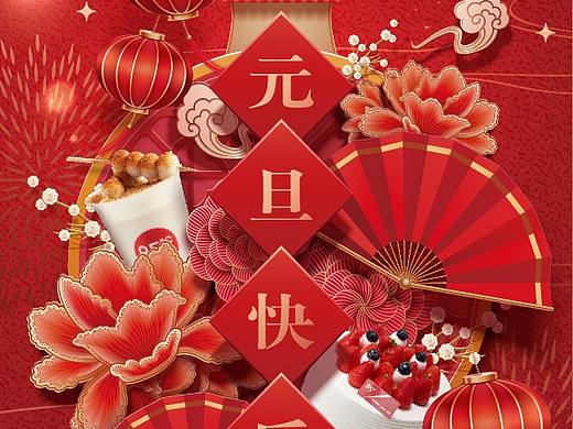 微信公众号推广图