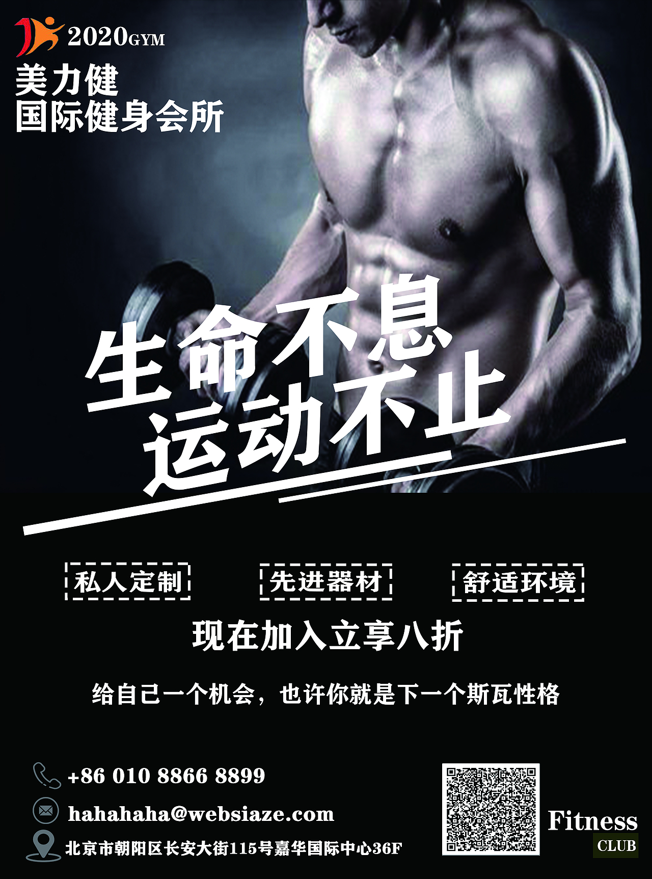 旅游海报（图ZMjI5OTUzMTQ4） - 海报 - 站酷设计师北中北原创素材 - 站酷ZCOOL