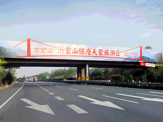 沂蒙山银座天蒙旅游区高速跨桥创新户外媒体发布
