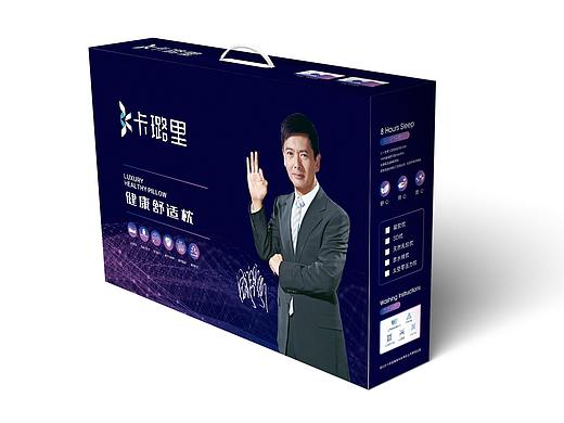 枕头盒包装设计