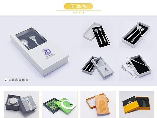 公司简介